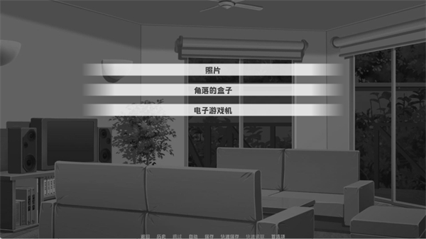 邻居不对劲(3)