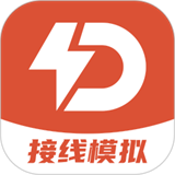 电工接线模拟器 v1.0.11