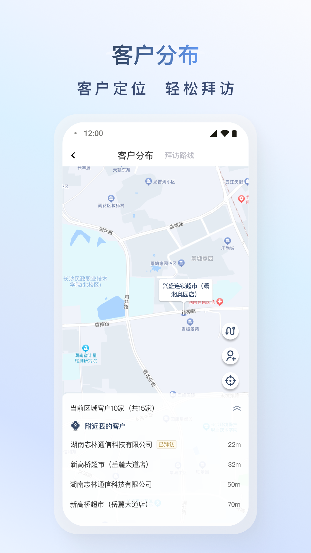 飞马外勤正版图2