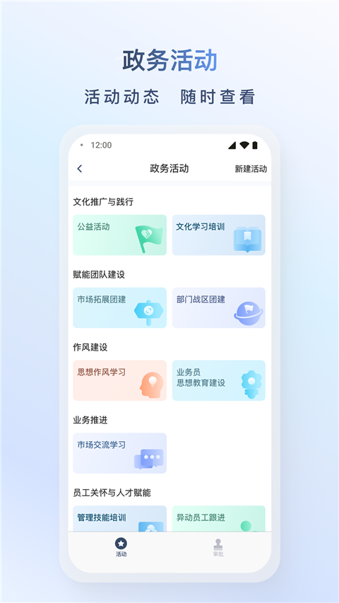 飞马外勤正版图1