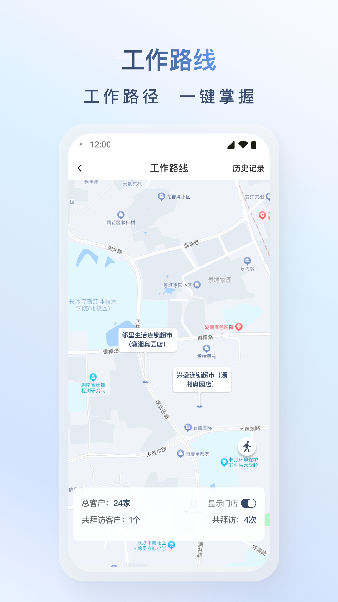 飞马外勤正版图3