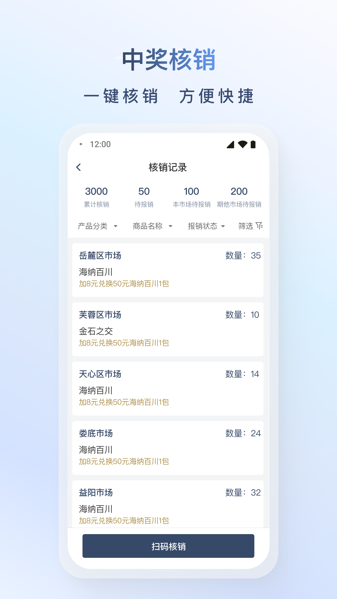 飞马外勤正版图4