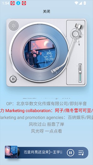 昊昊听书图5