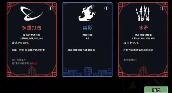 地牢杀手安卓版