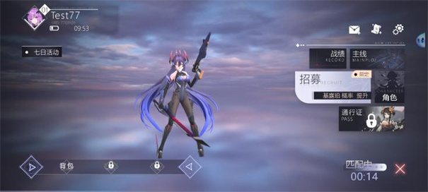 星之翼