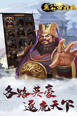 主公带我飞(1)