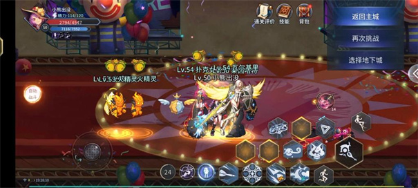 勇者奇迹新版图4