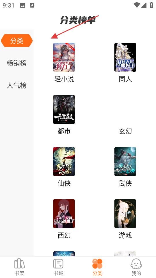 聚阅小说