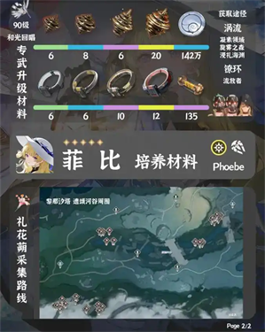 鸣潮正版