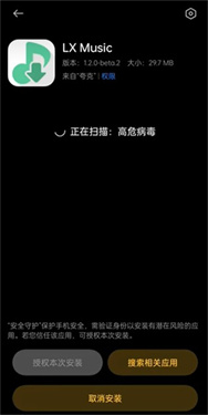 洛雪音乐助手图1