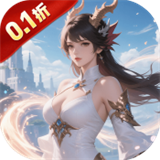 魔主折最新免费版