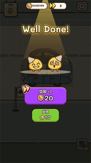 我的座位在哪里图6