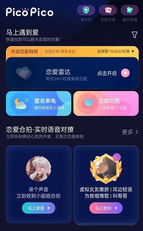 zank小蓝版