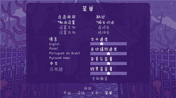 完美末日永恒炼狱(2)