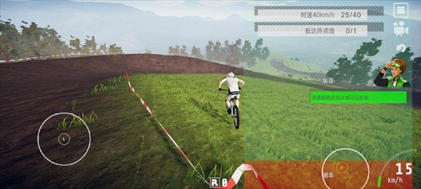 速降王者descenders