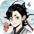一念逍遥证道服官方最新版