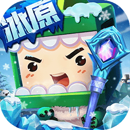 迷你世界跨服版
