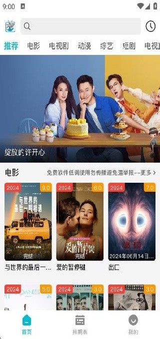酷鱼影视