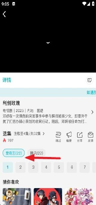 酷鱼影视