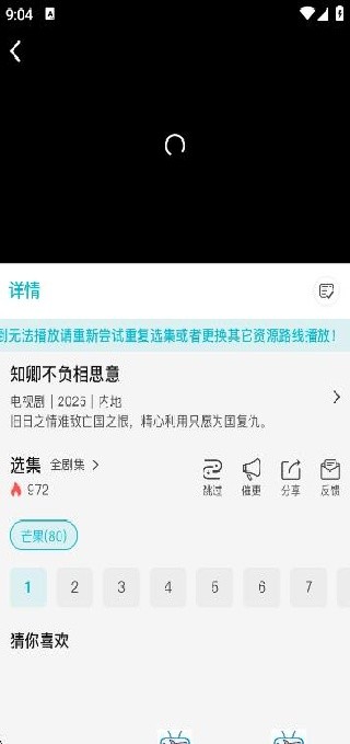 酷鱼影视