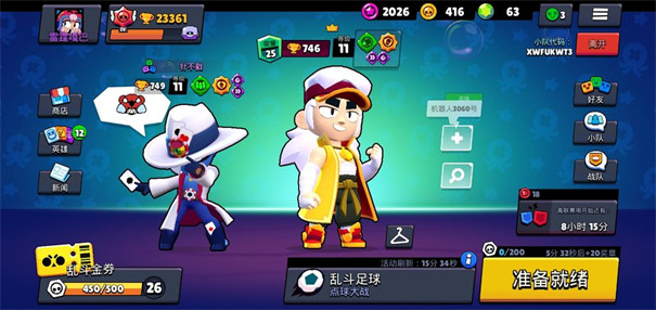 荒野乱斗国际版-图5