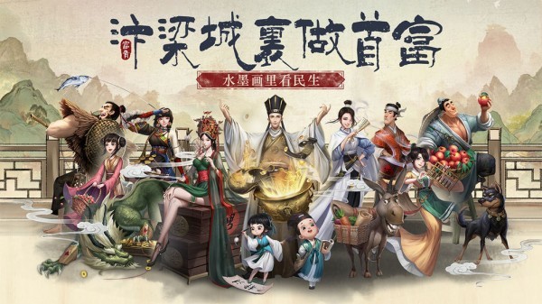 叫我大掌柜截图1