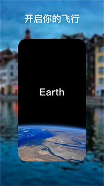谷歌地图3d实景地图手机版图5