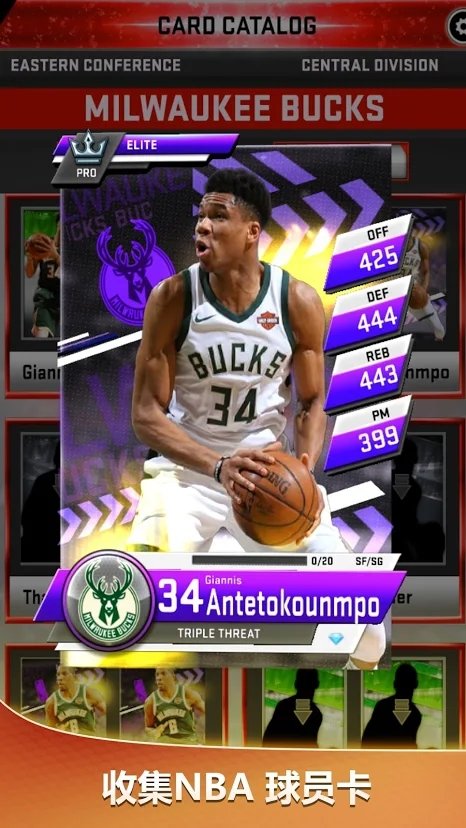 MyNBA2K21汉化版(3)