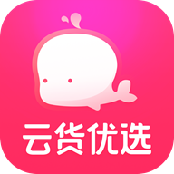 云货优选最新免费版