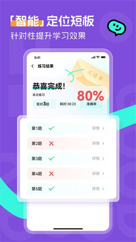 百分书童图2