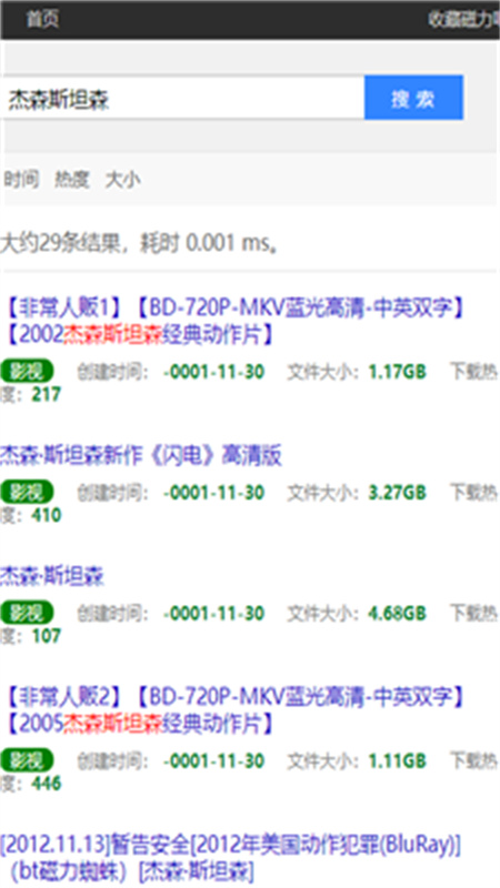 Ciliba直装版图2