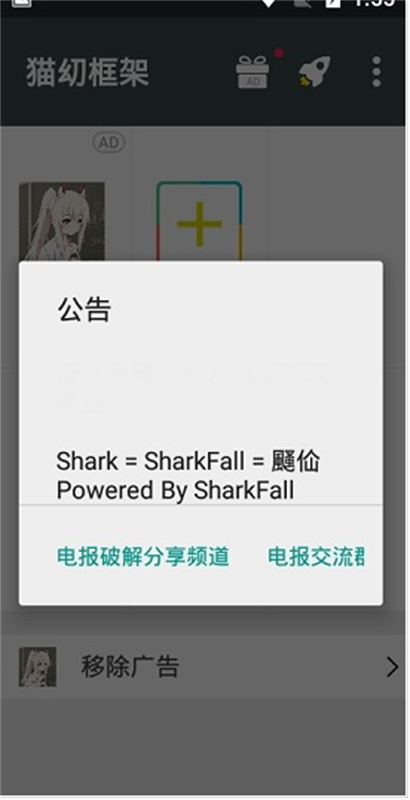 猫幼框架(1)
