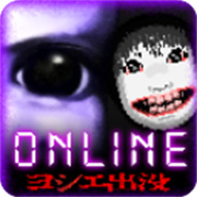 青鬼online中文版