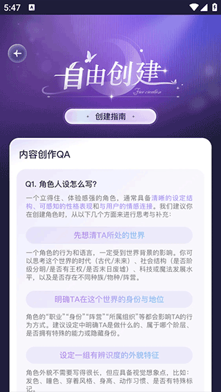 破次元恋人lofter软件