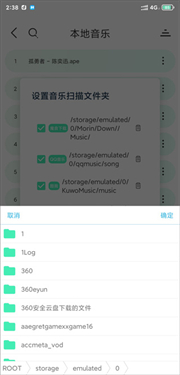 魔音morin最新版(5)