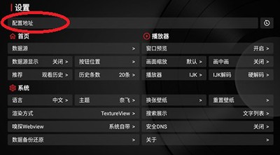 tvbox(2)