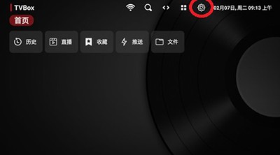 tvbox(1)