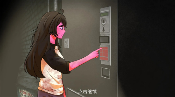 异常贩卖机正版图3