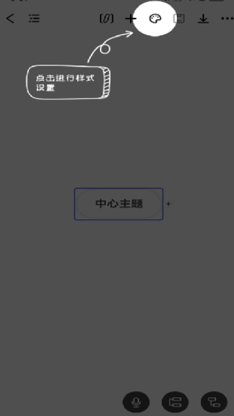 万兴脑图(5)