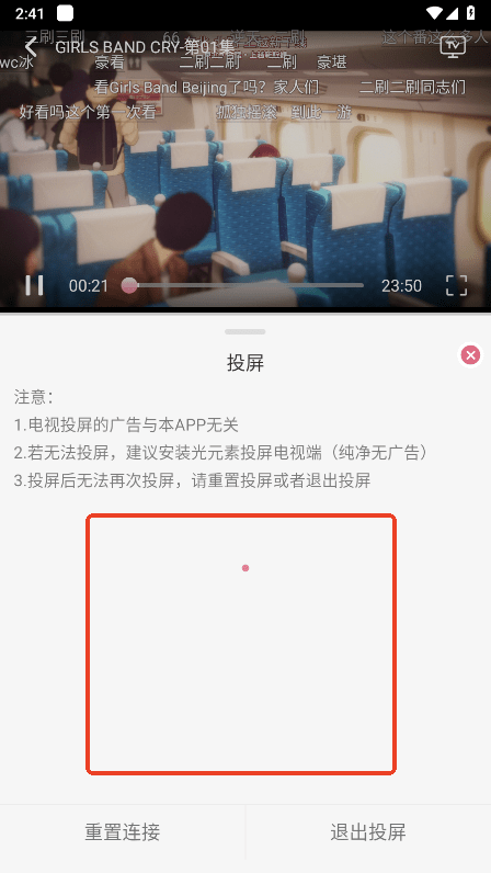 稀饭动漫(7)