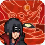 像素火影晓鼬超安卓直装版