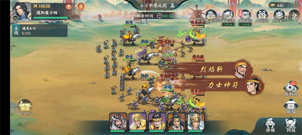 百战群英官方版2