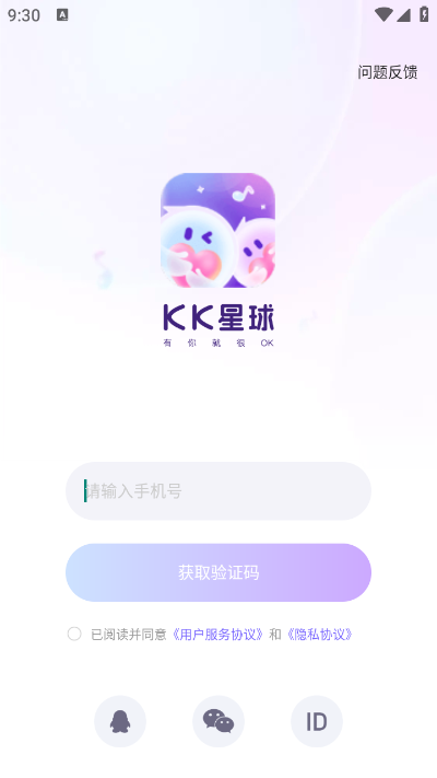 KK星球(3)