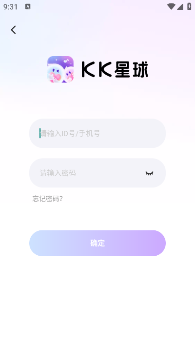 KK星球(4)