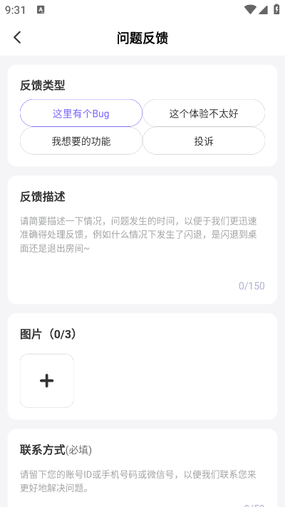 KK星球(5)