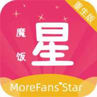 魔饭星重生版 v2.1.0