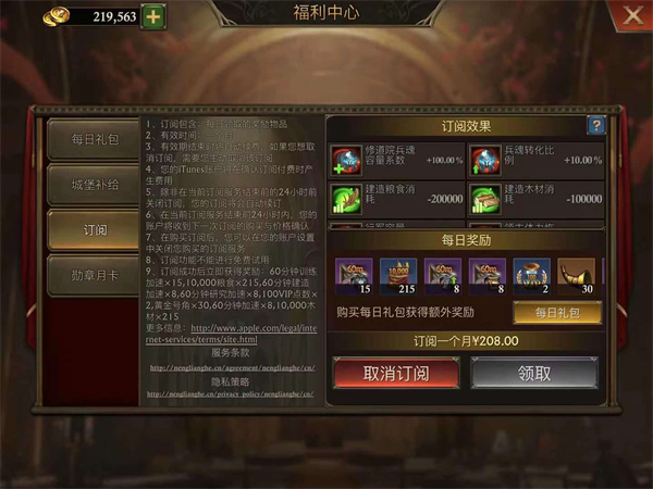 阿瓦隆之王