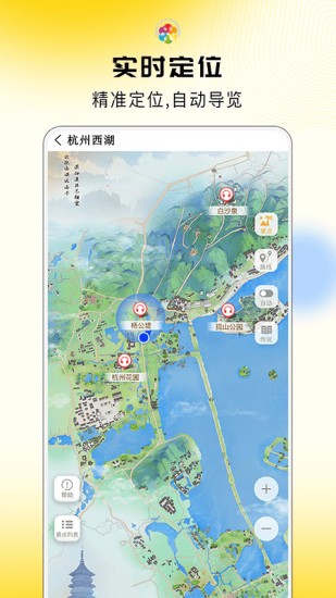 旅途随身听软件(1)