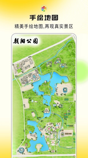 旅途随身听软件(6)