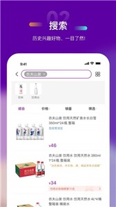 聚鲨环球精选手机最新版图1